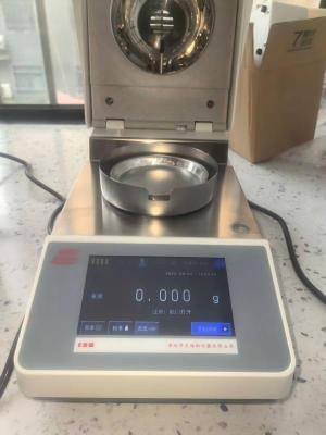 艾瑞斯仪器隔热涂料固含量检测仪源头厂家