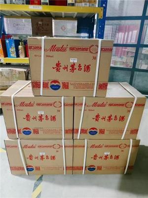 怀柔区1994年茅台回收全国各地均可收购