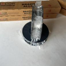 铂 K-C 低温免焊粉药芯焊丝