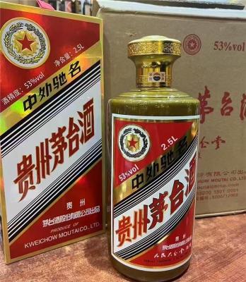 泰州收购2010茅台酒回收价格表