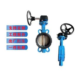 日照D371F4-16P 不锈钢四氟对夹蜗轮蝶阀电话