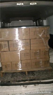 东莞横沥到德阳绵竹物流行情