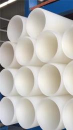 韶关供应玻纤增强聚丙烯法兰管厂家直销