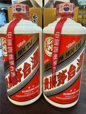 大兴区各种陈年茅台酒上门回收高效便捷现款现结