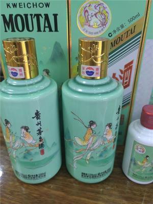 密云县牛年茅台收购免费上门评估