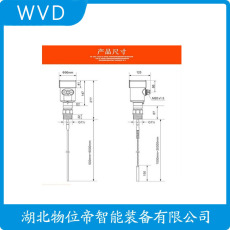 CPR6600-CXIFL2HAMA脉冲型雷达物位计产地货源