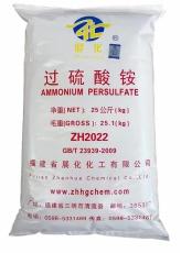 云浮进口双氧水批发