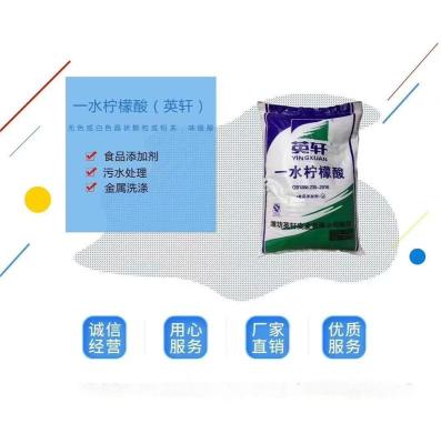 韶关仁化县展化过硫酸钠电话