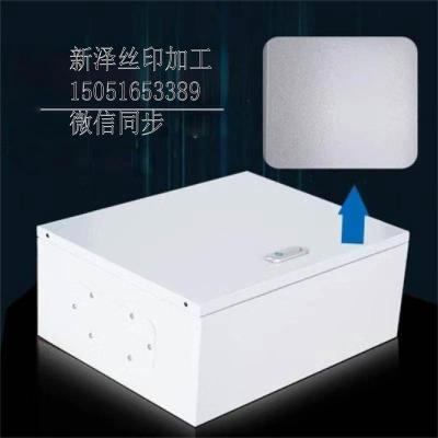 昆山新泽丝网印刷机箱机柜logo丝印标识文字