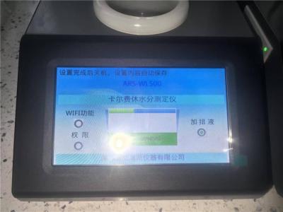 溶剂汽油石脑油水分测定仪检测利器