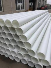 沈阳供应耐腐蚀塑料管配套供应各种配件