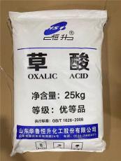 汕尾陆河县洪安牌保险粉厂家电话