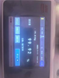 艾瑞斯仪器β-磷酸三钙（β-TCP）浆料固含量快速检测仪自动检测模式