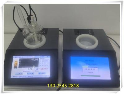 工业用丙烯腈水分测定仪