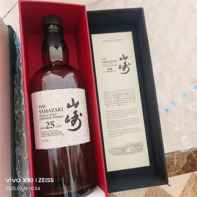 清远附近30年茅台酒瓶什么价