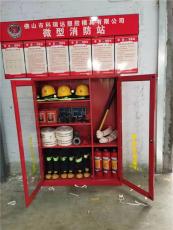 广东佛山微型消防站配套器材批发零售