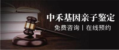 增城无创亲子鉴定费用明细表