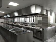 江门荣翔酒店工厂食堂商用厨房设备生产厂家