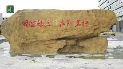 漯河市流水假山施工方案