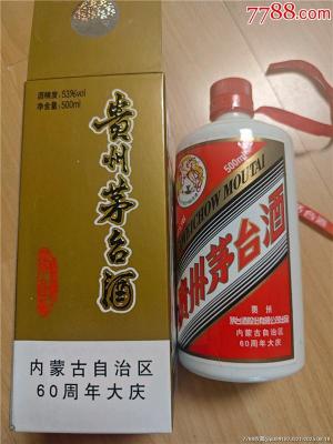 忻州市一件茅台酒回收能卖什么价格