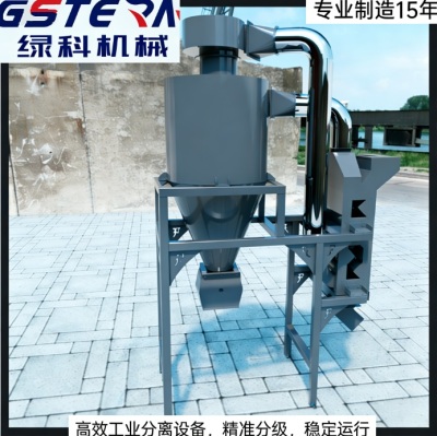 静电分选机