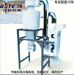 空分机也常被称为风选机