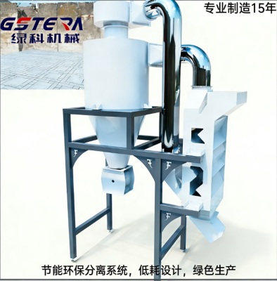 空分机也常被称为风选机