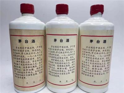 延庆县1995年茅台酒高价回收24小时上门为您服务