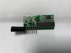 庆阳单控遥控接收器厂商定制