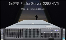 山东威海市超聚变服务器代理商经销商