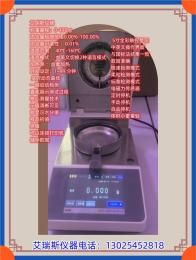 医药片剂水分测定仪测水仪