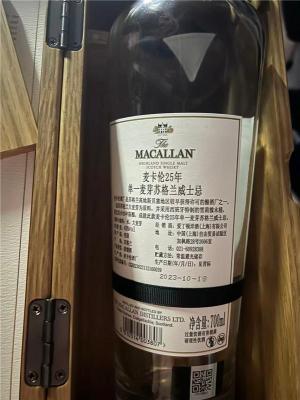 汕头5斤茅台酒瓶准确报价