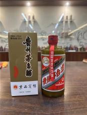 门头沟区纪念系列茅台高价收购各种年份老酒上门回收