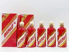 房山区1994年茅台酒诚信回收严格为客户保密