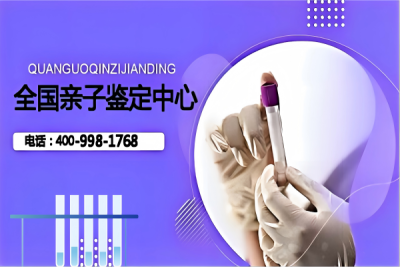 鹿泉市亲子鉴定收费明细汇总