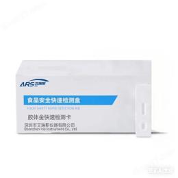 甲奈威试剂盒哪家质量好