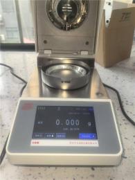 艾瑞斯仪器聚羧酸钠盐分散剂固含量测定仪自动计算结果