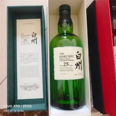 淮阴地区12斤茅台酒瓶多少钱