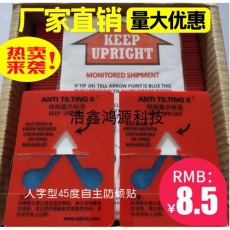 岳阳TIPNTELL人字形防倾斜标签质量好