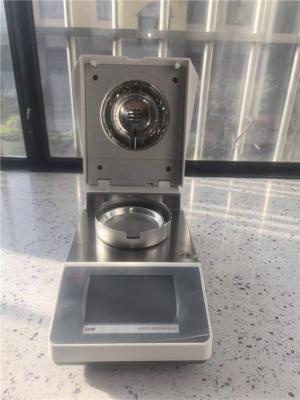 艾瑞斯仪器造纸湿强剂固含量检测仪中英文检测界面