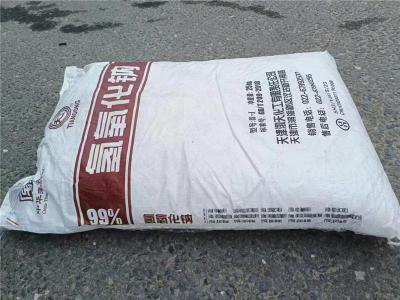 韶关南雄县阿科玛双氧水厂家