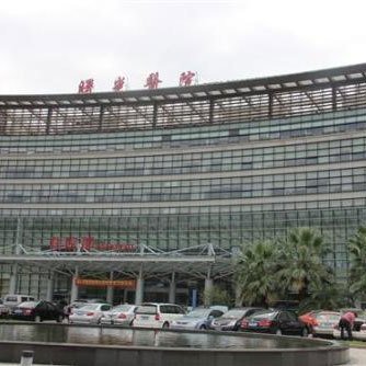 上海全部医院柴益民主任床位提前一秒接单