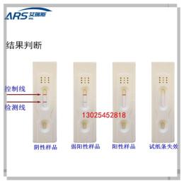 重金属铝试剂盒（水质）测试时间快