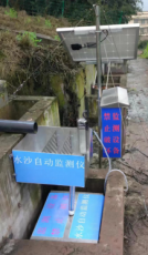 称重式泥沙监测系统