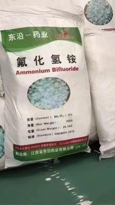 清远进口东曹珠碱送货上门