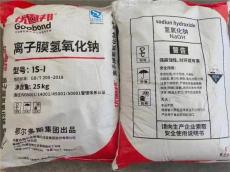 清远清新县洪安牌保险粉电话