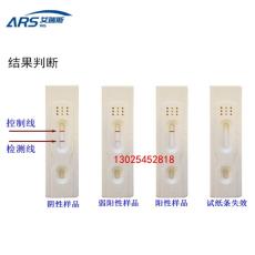 水质总硬度速测盒目测法