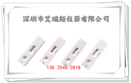 粮食阿苯达唑快速检测试剂盒抗干扰能力强