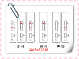 粮食尼卡巴嗪快速检测试剂盒生产厂家