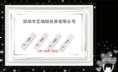 水产品蓄肉孔雀石绿试剂盒灵敏度高